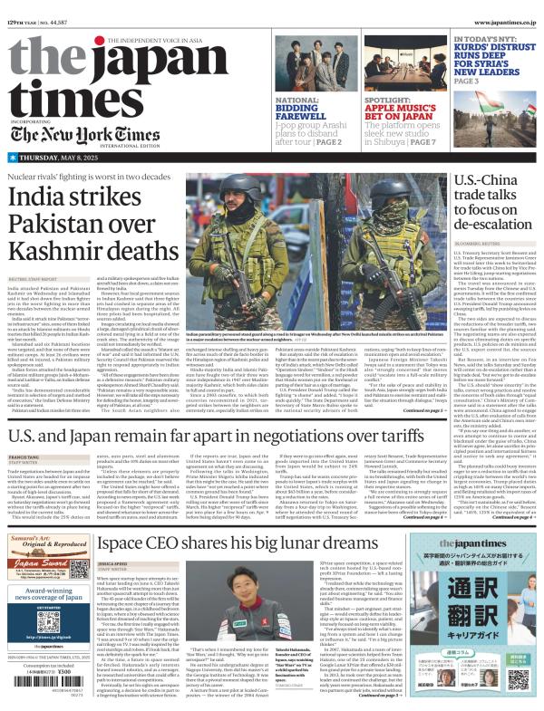 Prima-pagina-The-Japan-Times-oggi-edizione-di-oggi-20250508